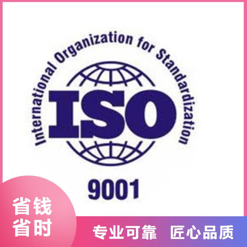 ISO9001认证ISO13485认证公司