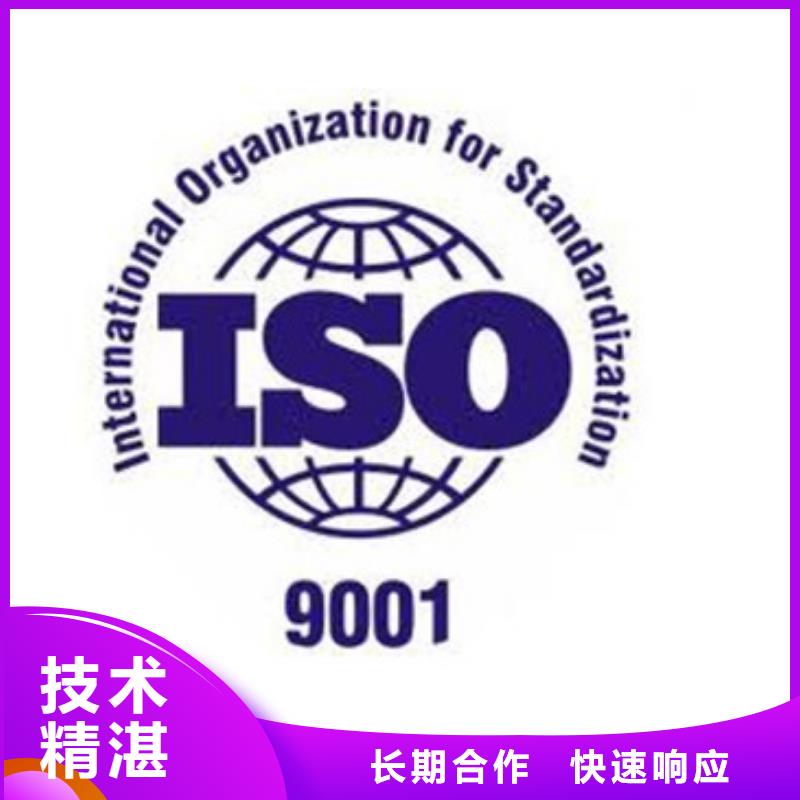 ISO9001认证ISO13485认证一对一服务