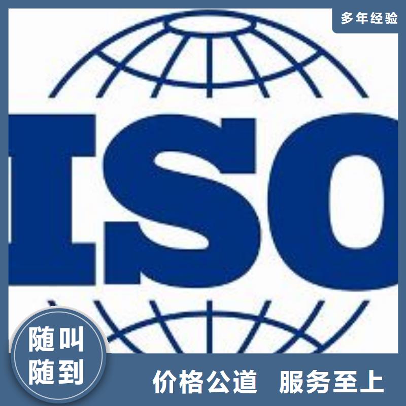 ISO9001认证ISO13485认证品质优