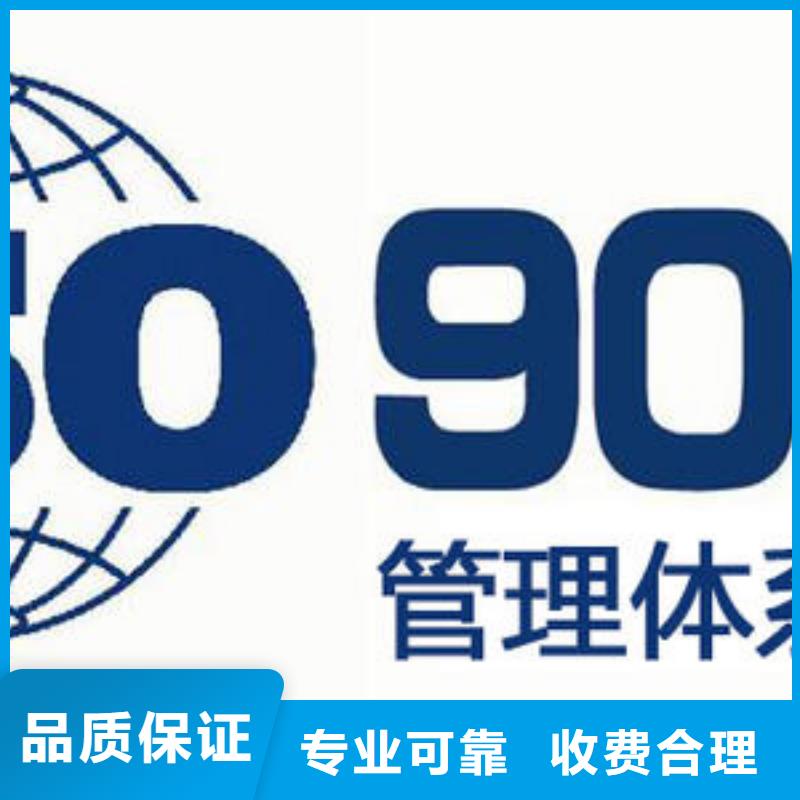 ISO9001认证-ISO14000\ESD防静电认证多家服务案例