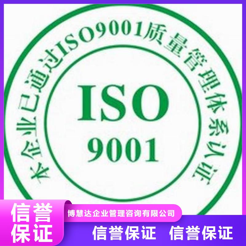 ISO9001认证AS9100认证品质好