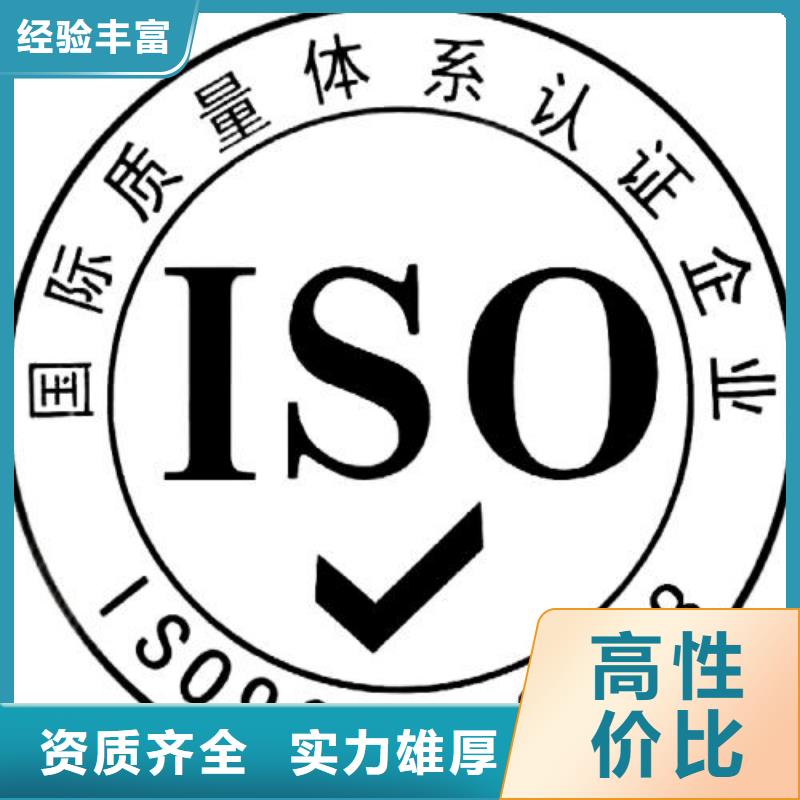 ISO9001认证ISO13485认证技术好