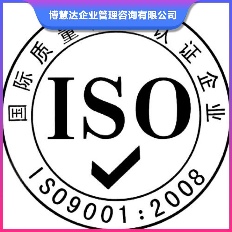 ISO9001认证,ISO14000\ESD防静电认证效果满意为止