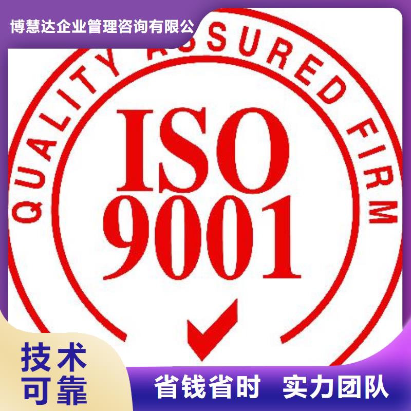 ISO9001认证IATF16949认证一站搞定