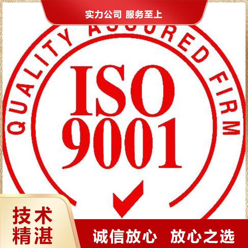 ISO9001认证知识产权认证/GB29490