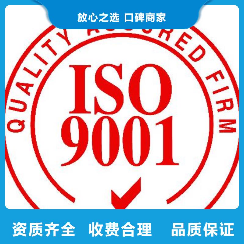 ISO9001认证-AS9100认证实力强有保证