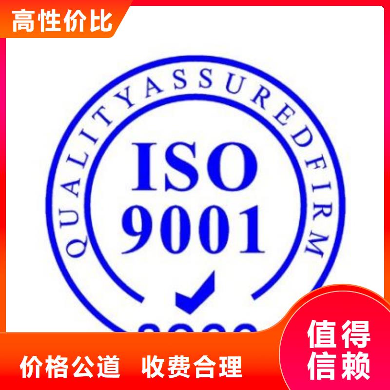 ISO9001认证,GJB9001C认证解决方案