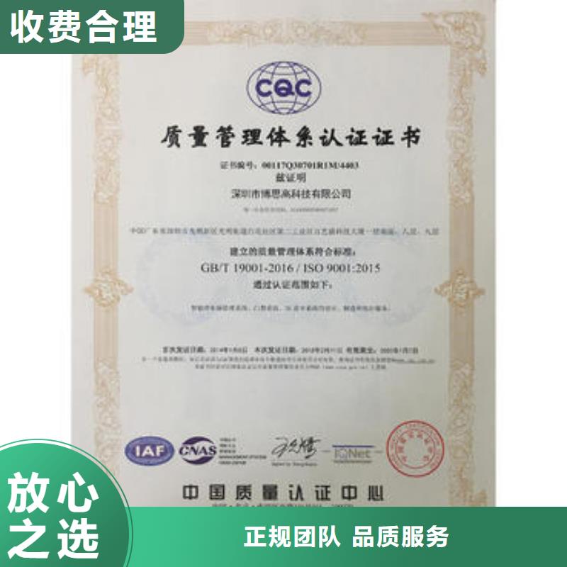 ISO9001认证,【ISO14000\ESD防静电认证】匠心品质