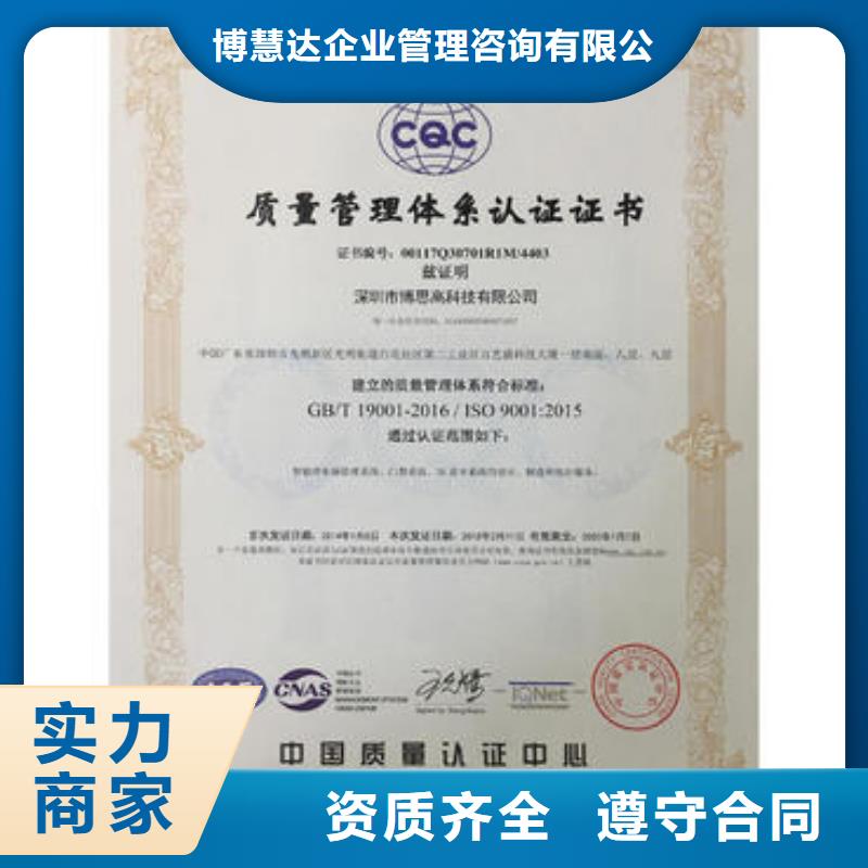 【ISO9001认证】GJB9001C认证团队