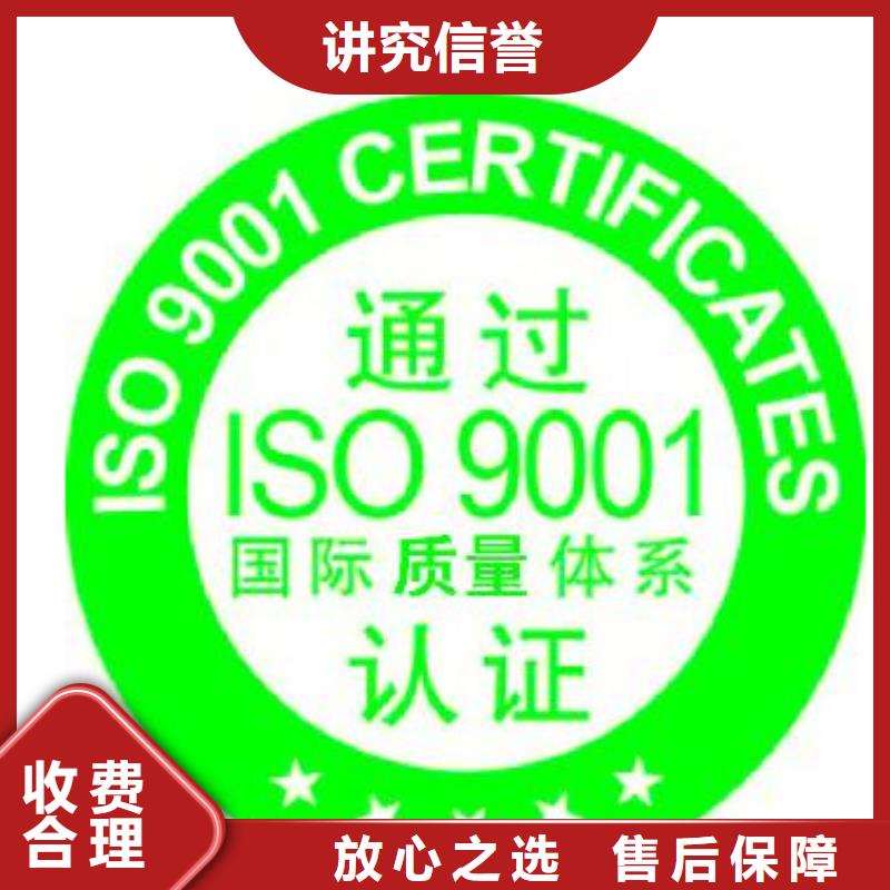 ISO9001认证,【ISO14000\ESD防静电认证】匠心品质