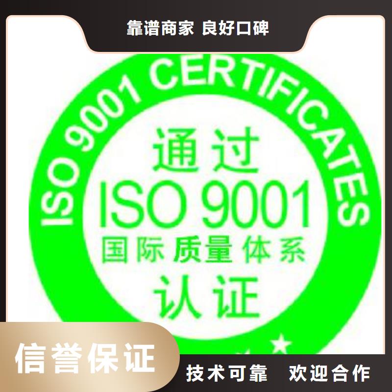 ISO9001认证ISO13485认证品质优