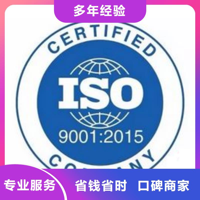 ISO9001认证ISO13485认证一对一服务