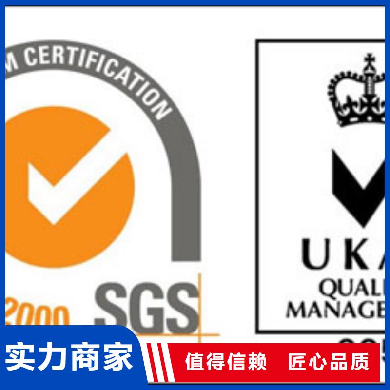 ISO9001认证ISO13485认证一对一服务