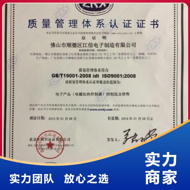 ISO9001认证ISO13485认证品质优