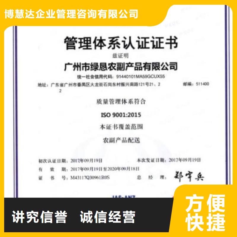 ISO9001认证_ISO14000\ESD防静电认证先进的技术