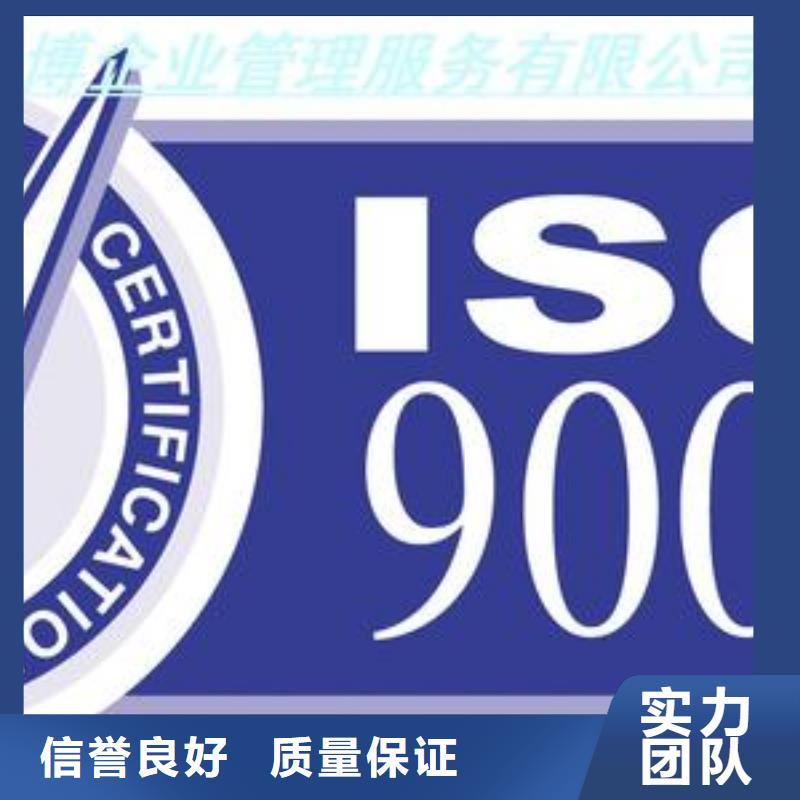 ISO9001认证ISO14000\ESD防静电认证实力商家