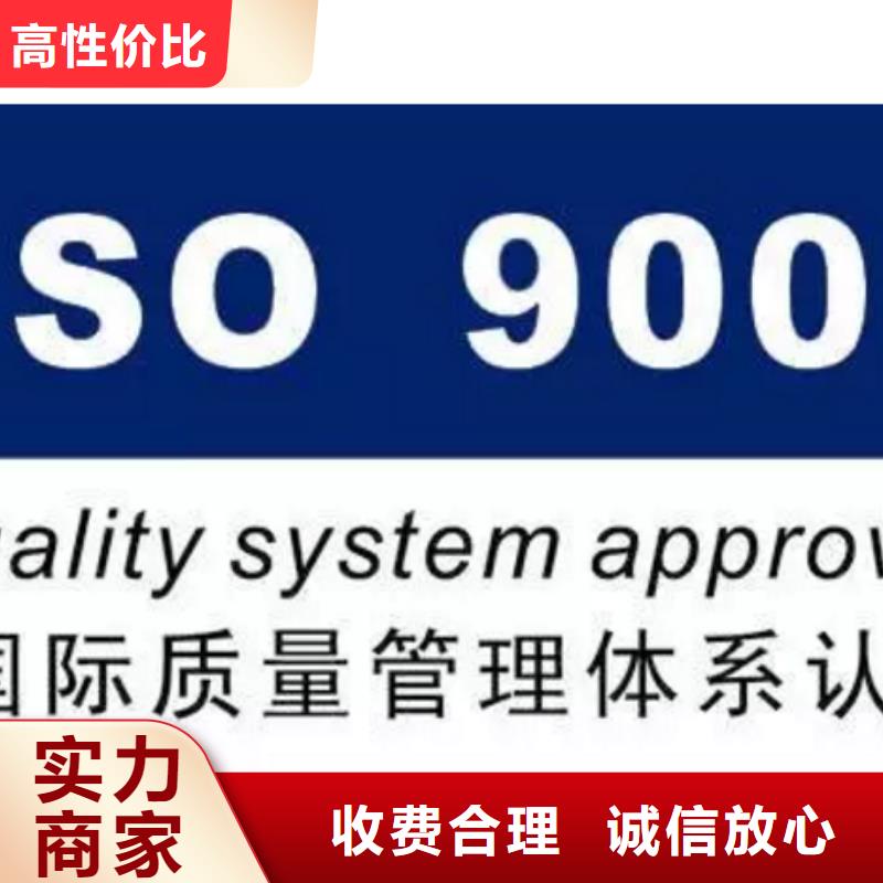 ISO9001认证ISO13485认证品质优