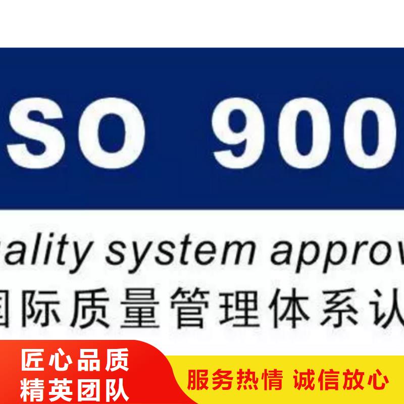 【ISO9001认证ISO13485认证随叫随到】