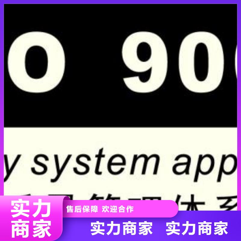 ISO9001认证ISO10012认证质量保证