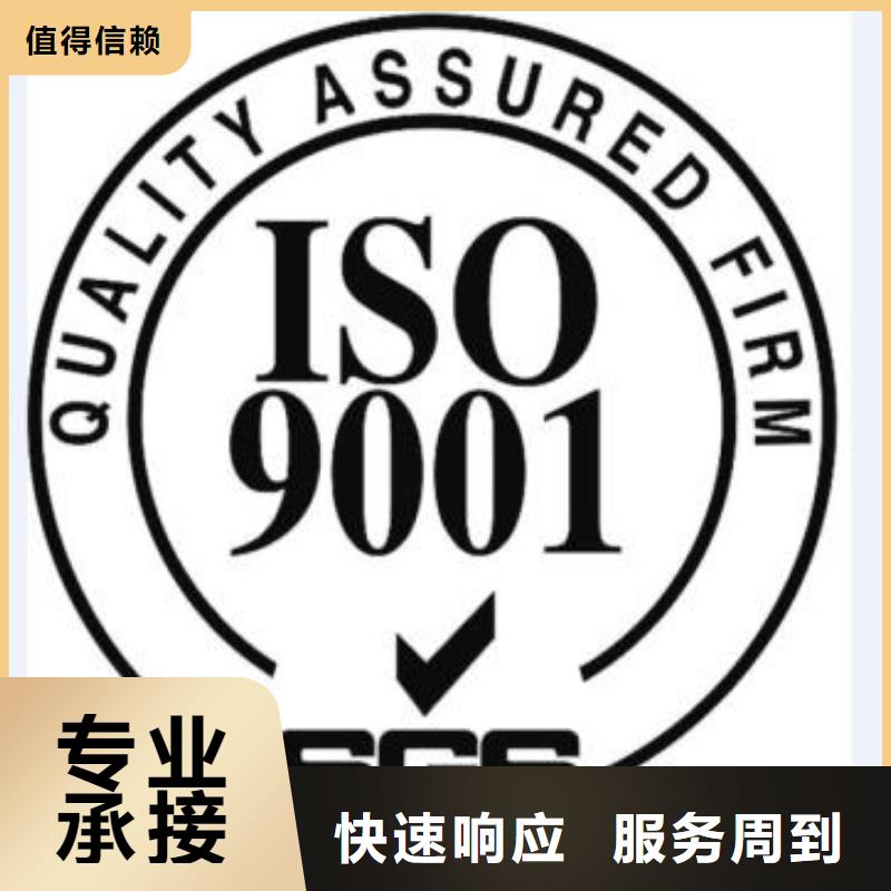 ISO9001认证ISO13485认证品质优