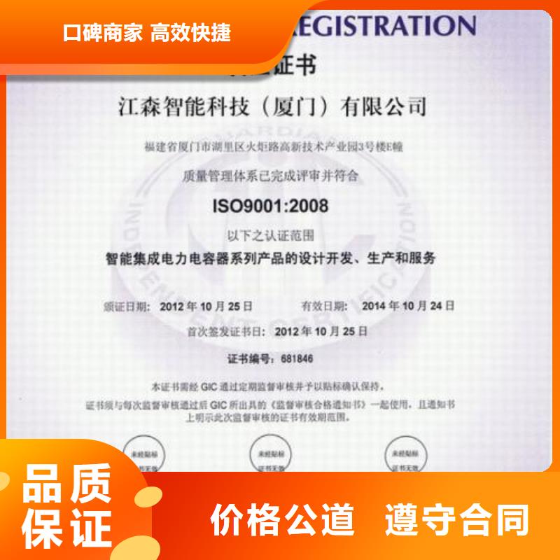 ISO9001认证ISO13485认证一对一服务