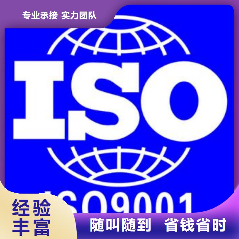 【ISO9001认证】,HACCP认证讲究信誉