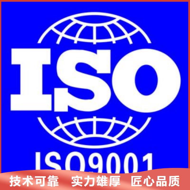 ISO9001认证GJB9001C认证高品质