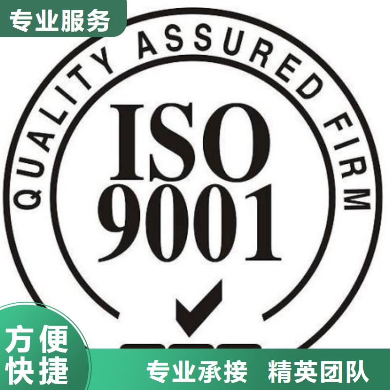 ISO9001认证GJB9001C认证长期合作