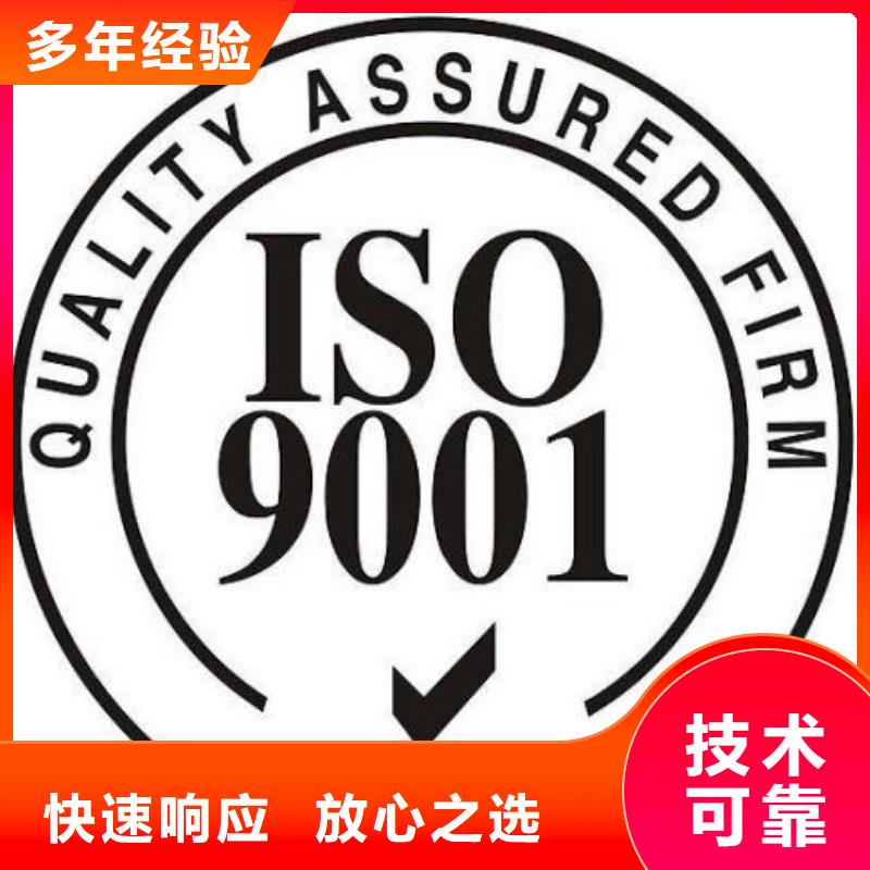 ISO9001认证-AS9100认证实力强有保证