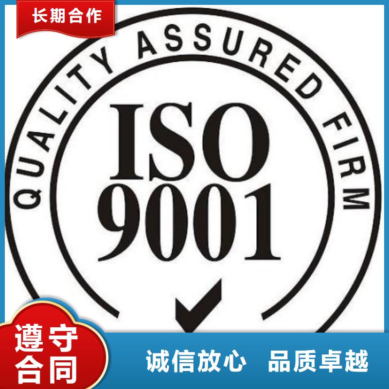 ISO9001认证ISO13485认证一对一服务