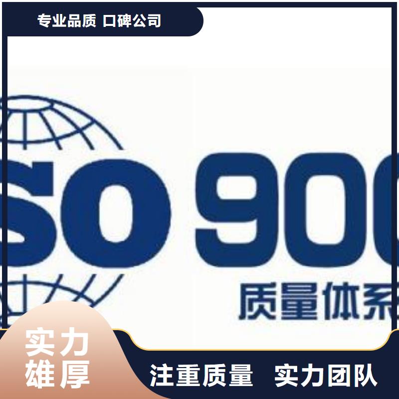 ISO9001认证FSC认证实力商家