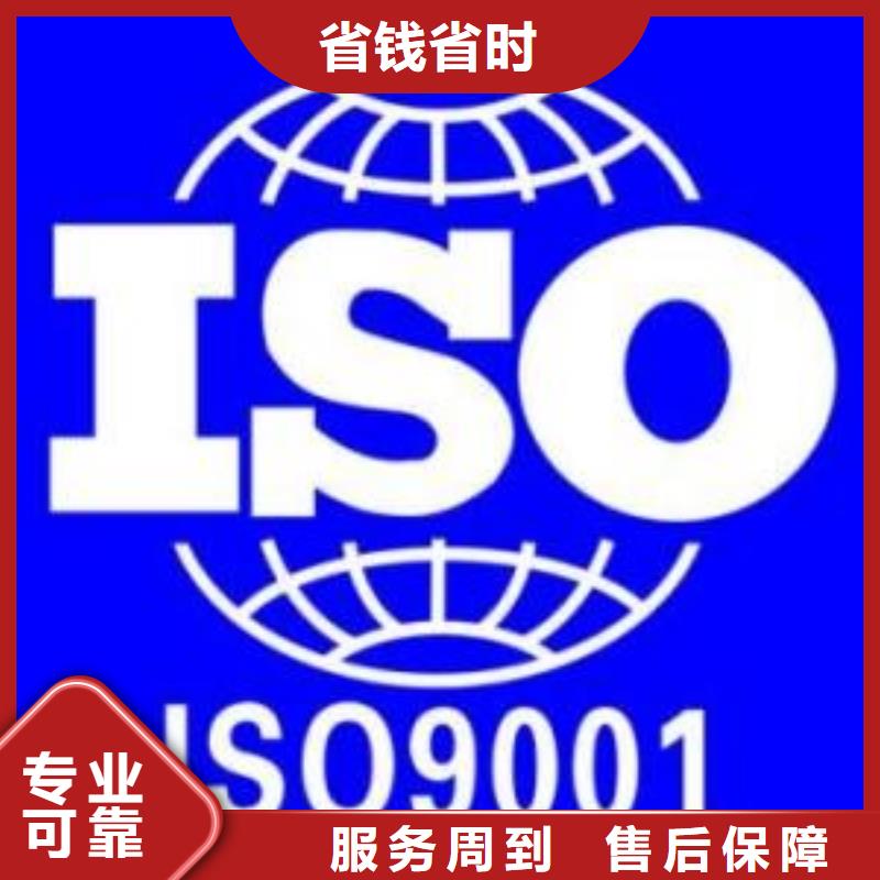 ISO9001认证FSC认证专业承接