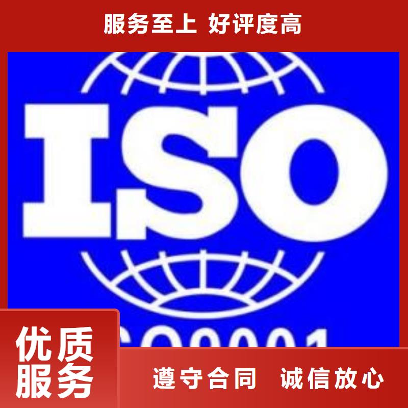 ISO9001认证-【FSC认证】实力商家