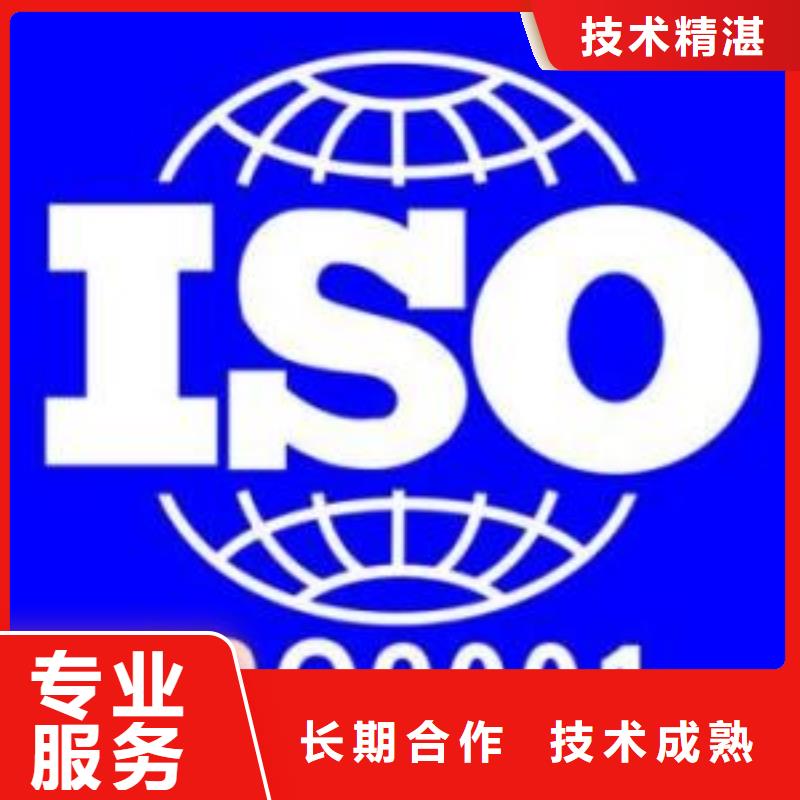 ISO9001认证,【ISO14000\ESD防静电认证】匠心品质