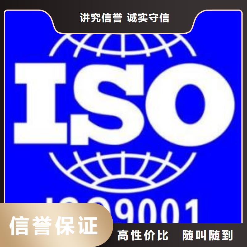 【ISO9001认证】GJB9001C认证团队