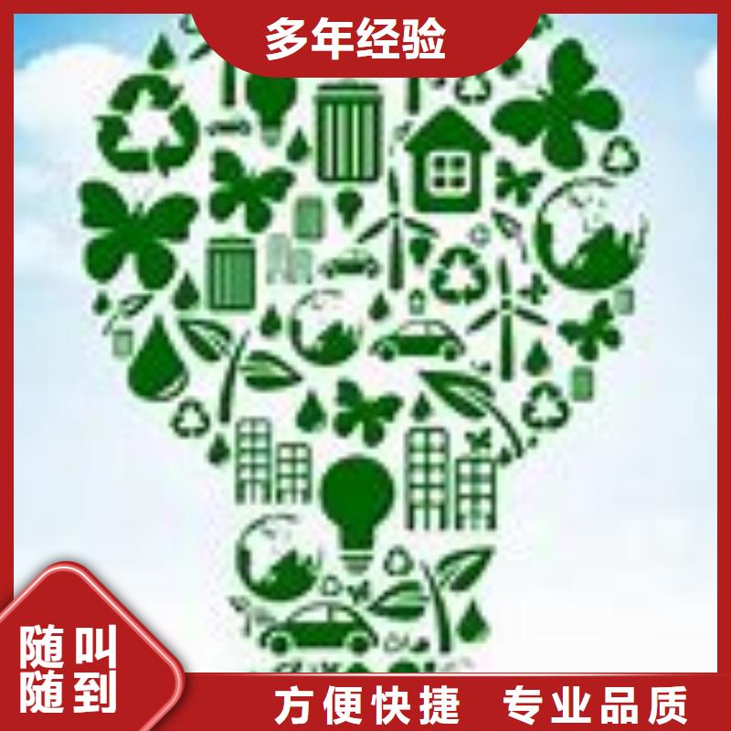 ISO14000认证HACCP认证实力公司