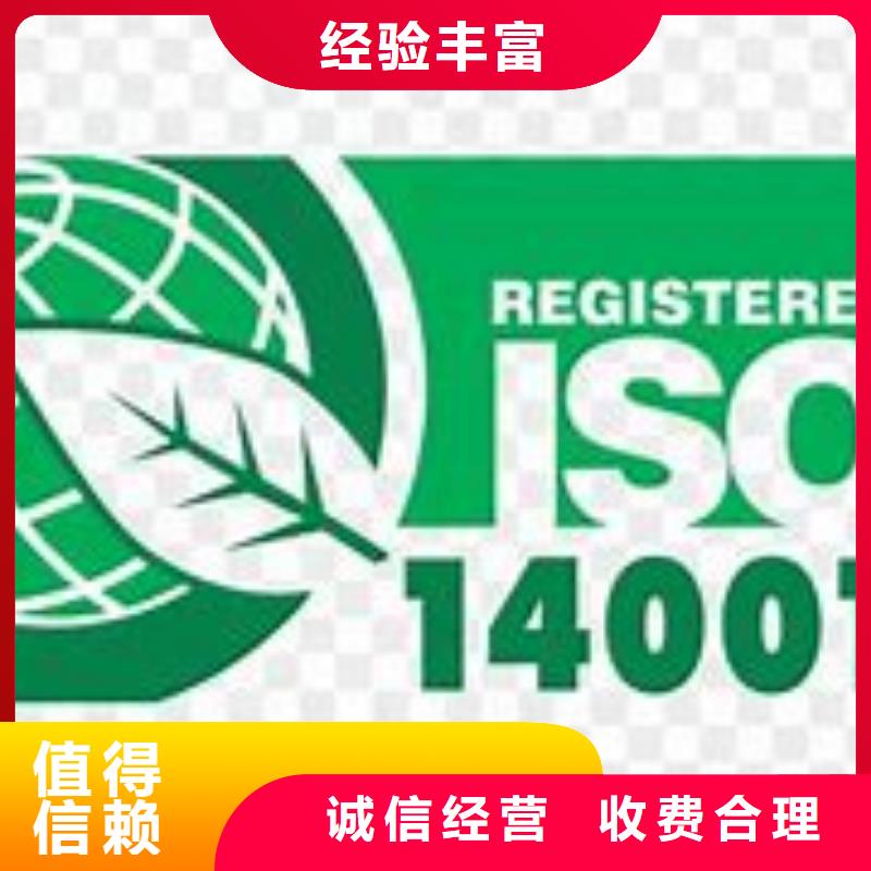 ISO14000认证HACCP认证一站搞定