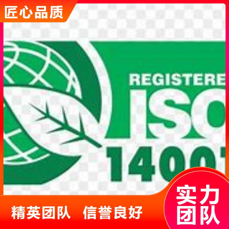 ISO14000认证【FSC认证】专业团队