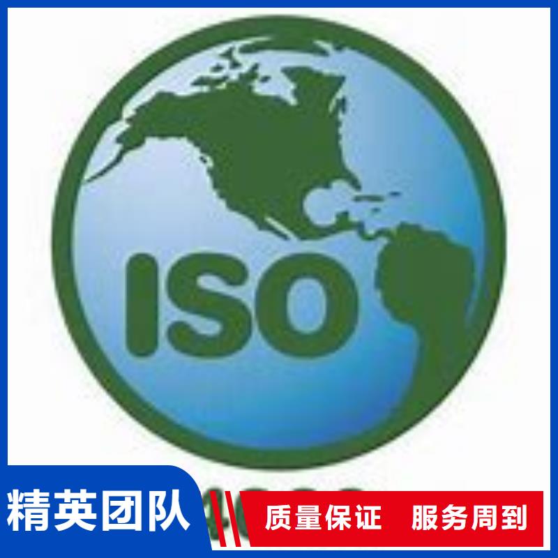 ISO14000认证ISO13485认证价格美丽