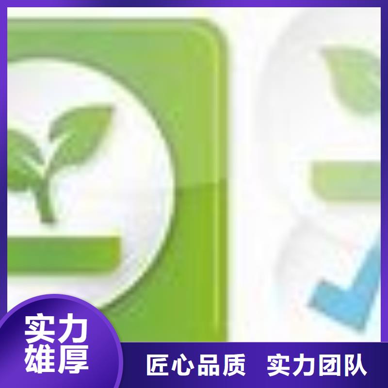 ISO14000认证_知识产权认证口碑商家