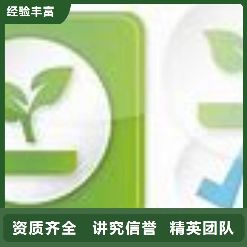 ISO14000认证HACCP认证实力公司