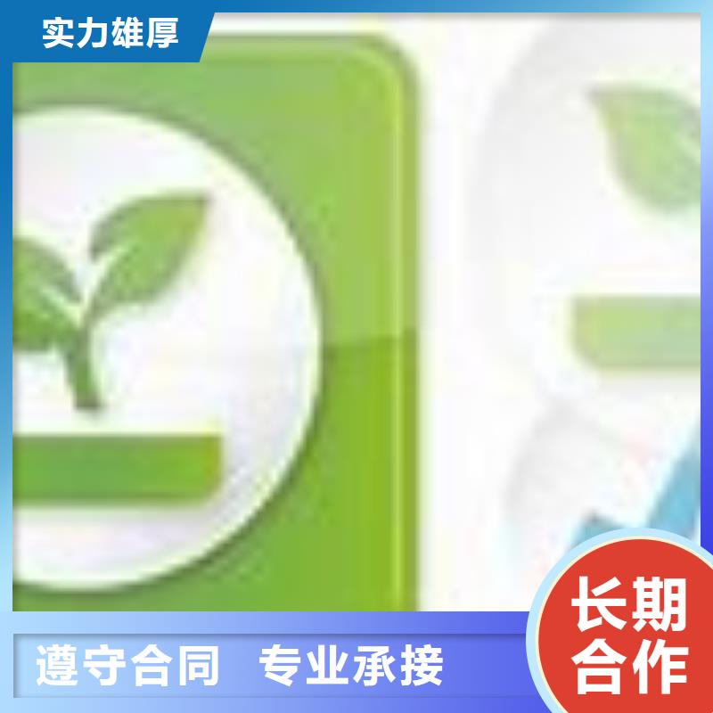 【ISO14000认证】IATF16949认证一站搞定