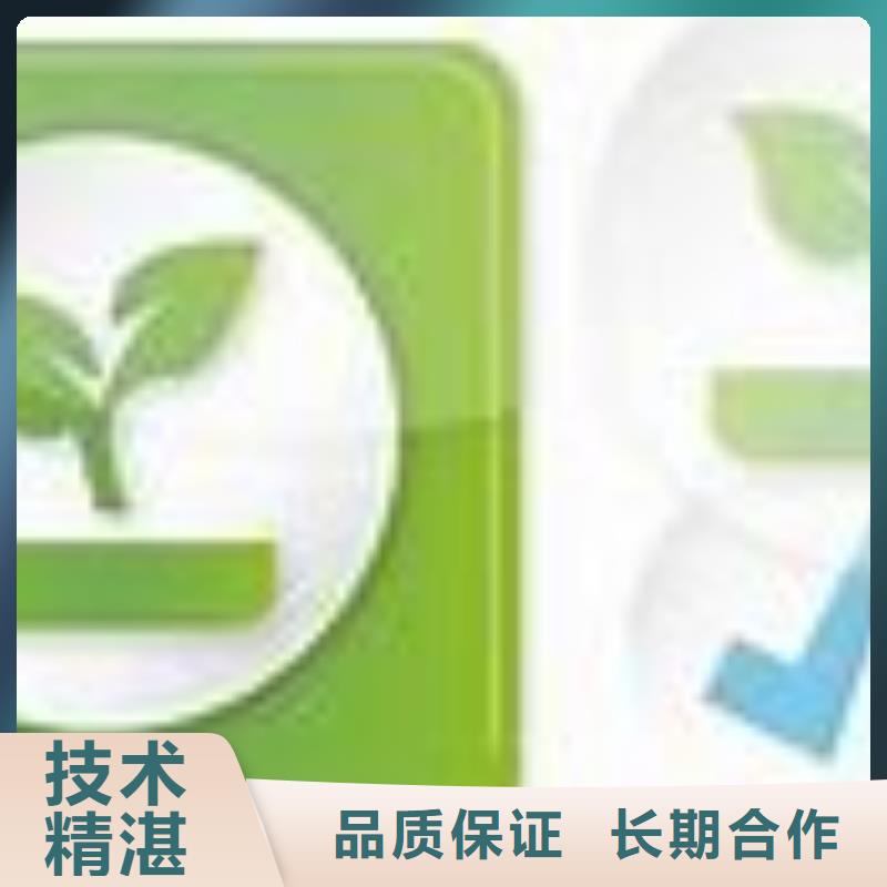 ISO14000认证HACCP认证一站搞定