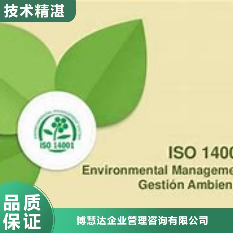 ISO14000认证,FSC认证好评度高