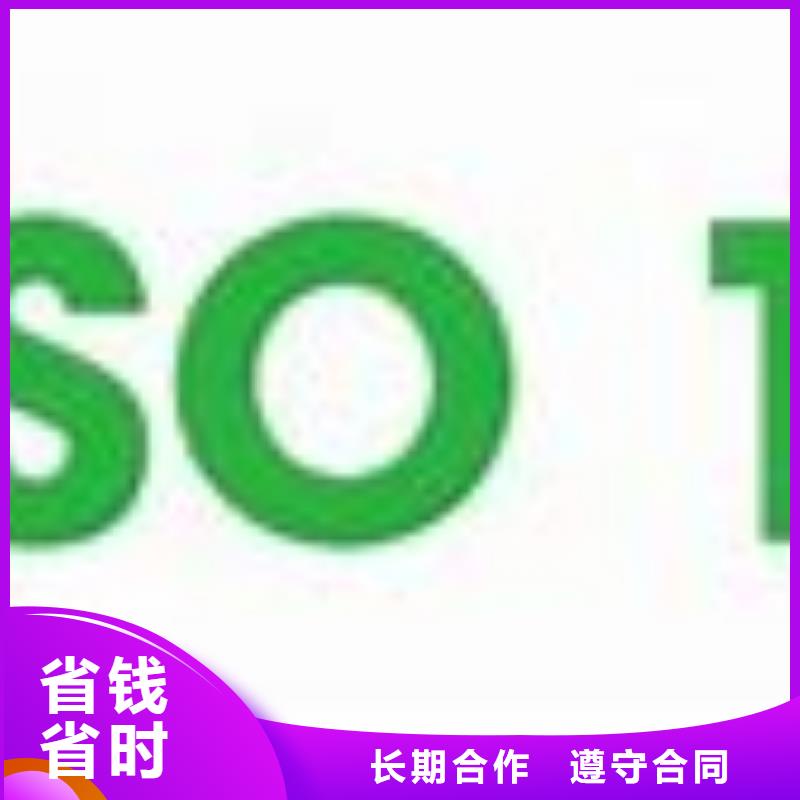 ISO14000认证GJB9001C认证精英团队