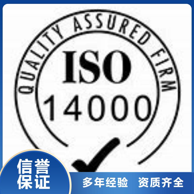 ISO14000认证,FSC认证好评度高