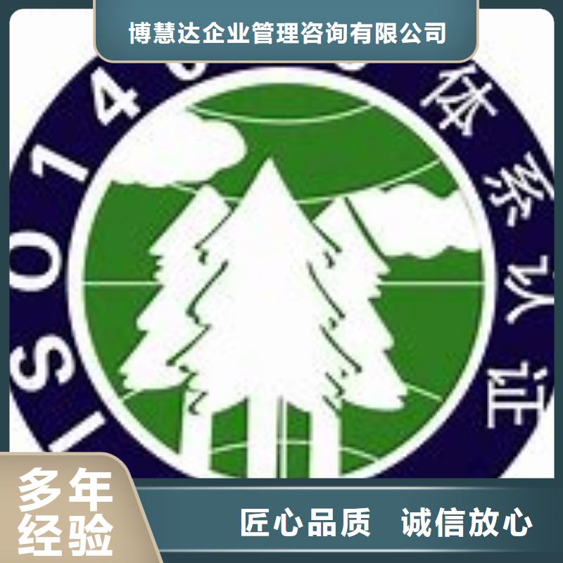 ISO14000认证,ISO14000\ESD防静电认证2025公司推荐