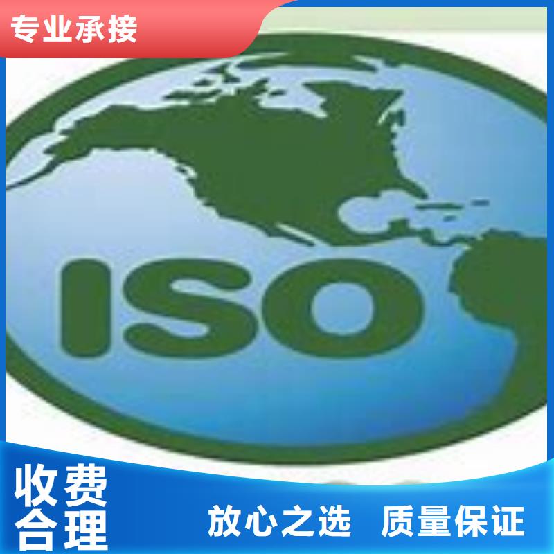 ISO14000认证HACCP认证质优价廉