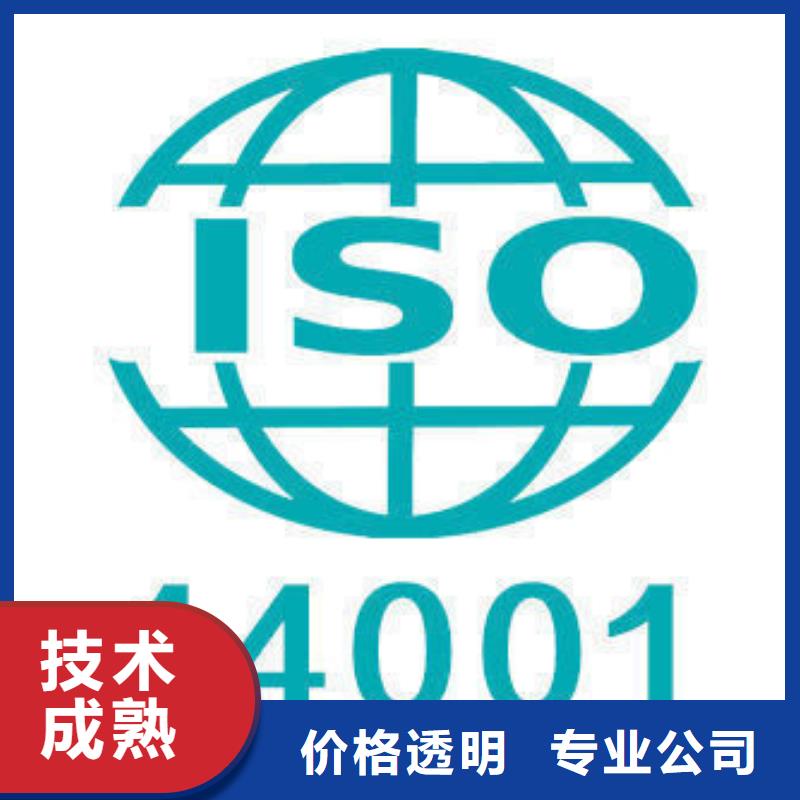 ISO14000认证GJB9001C认证精英团队