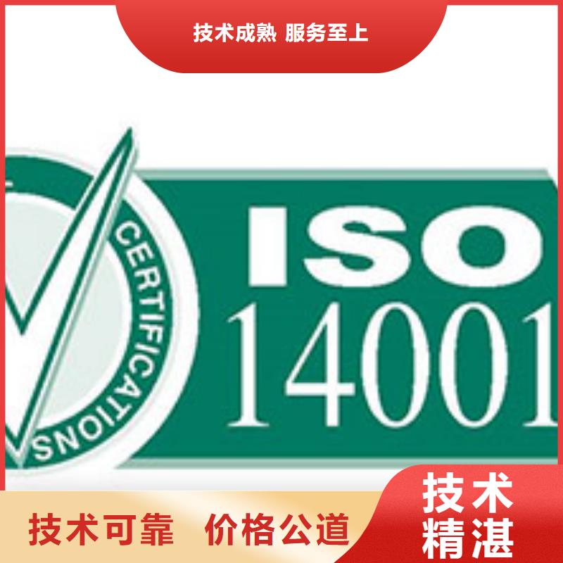 ISO14000认证,FSC认证好评度高